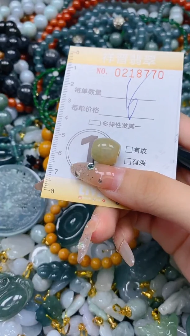 翡翠未镶嵌颈饰闪购0218770