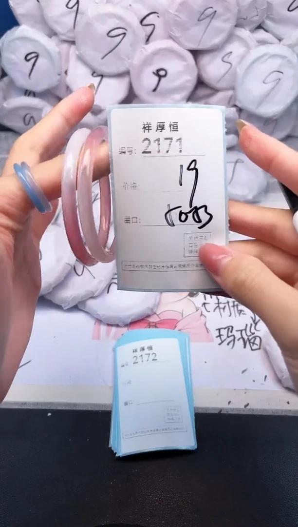 玛瑙/玉髓手镯未镶嵌2171