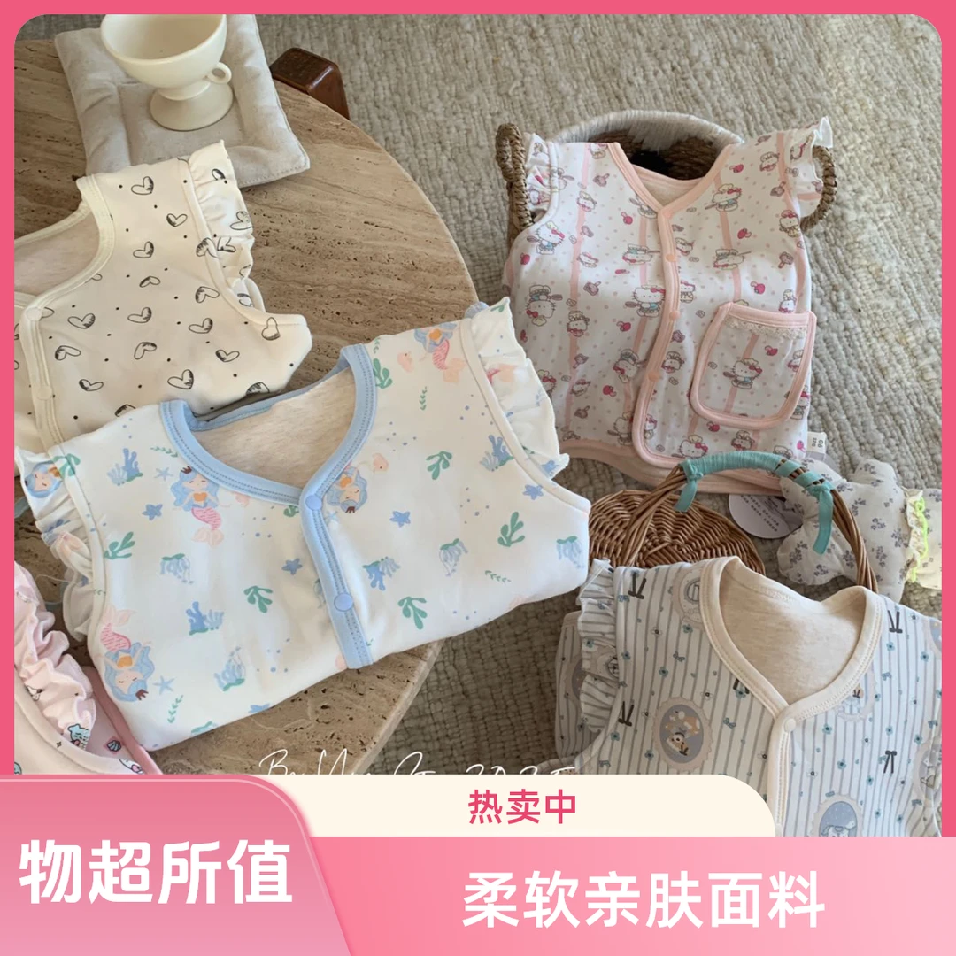 【艾柚】秋季新品儿童卡通380克糯叽叽双层蚕丝保暖马甲iu128