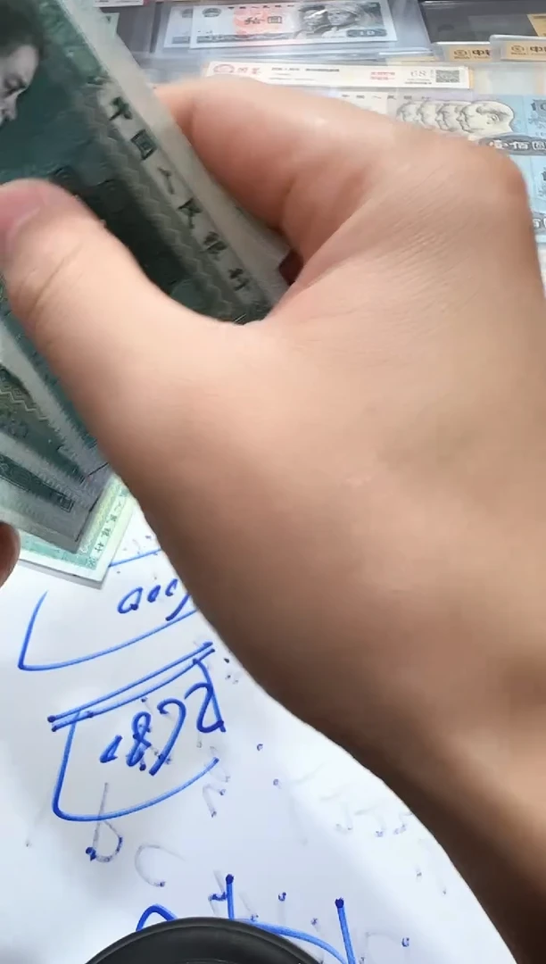 贰角  青绿美翠 手工打码