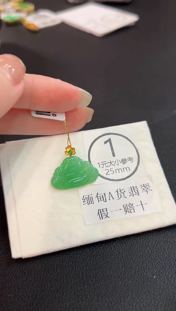 颈饰18K金镶嵌翡翠 缅料A货/支持复检/一件