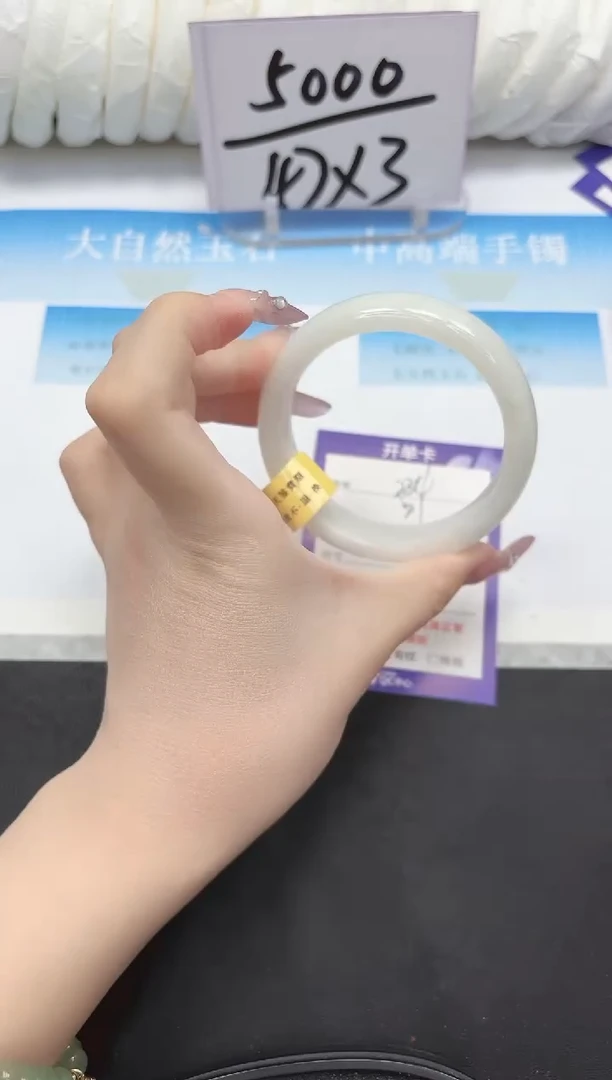 未镶嵌手镯和田玉234-60