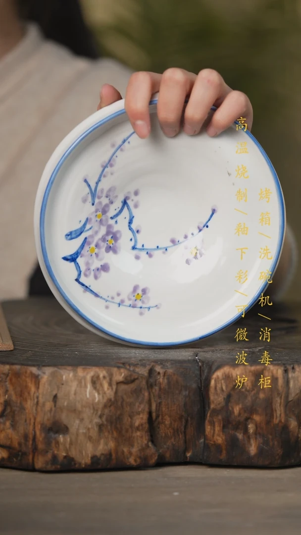 【闪购商品】碗景德镇高温釉下彩可微波烤箱洗碗机