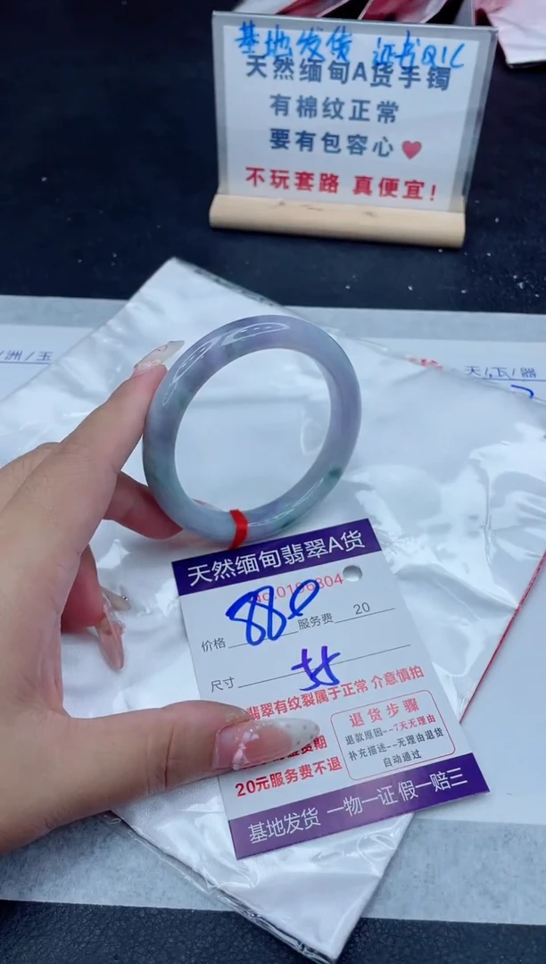 未镶嵌手镯翡翠880.00