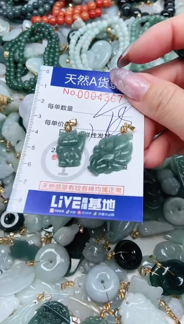 【闪购商品】翡翠吊坠(不含链)未镶嵌翡翠