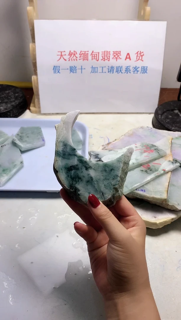 散珠翡翠翡翠玉石
