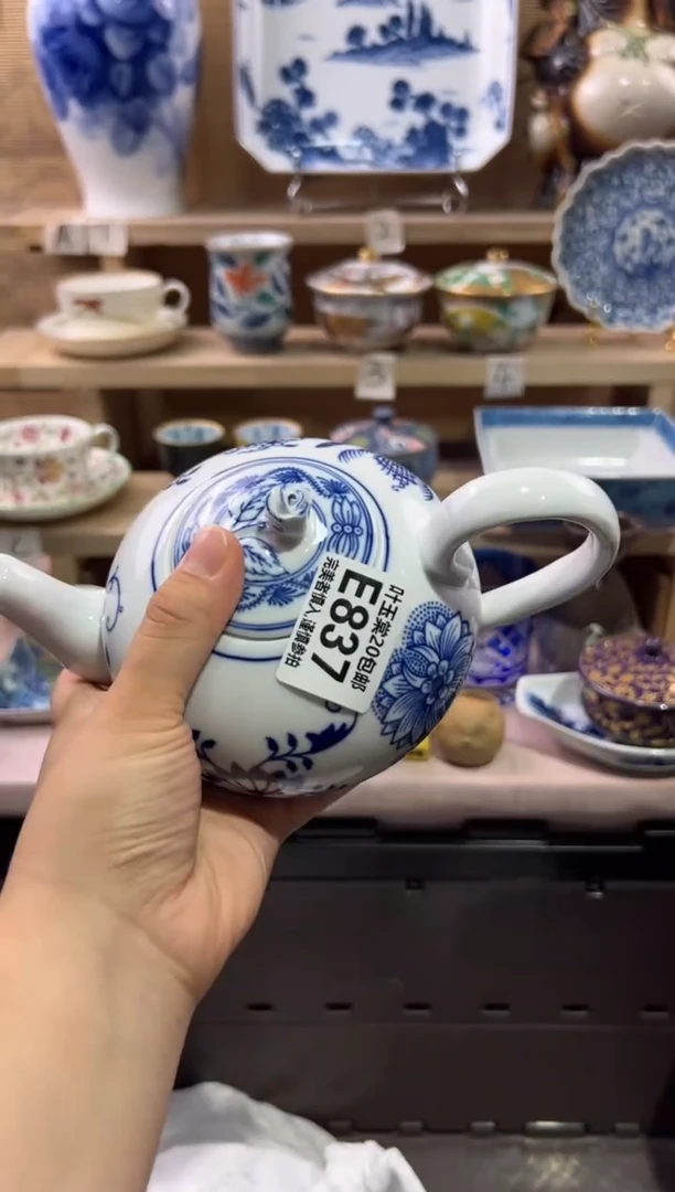 瓷片叶****^瓷片满二十五包邮E837