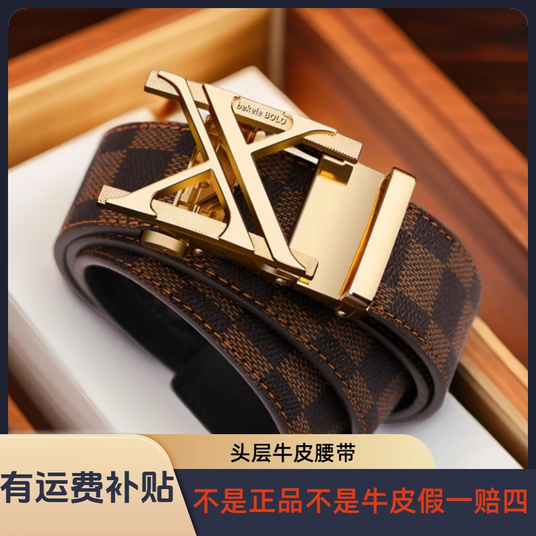 比格尔保罗头层牛皮腰带自动扣皮带真皮男中年男士青年休闲裤腰带