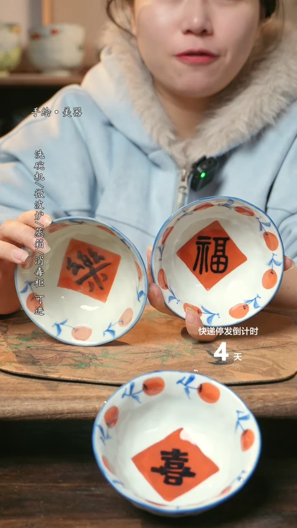 【闪购商品】碗3个景德镇高温瓷釉下瓷食品级