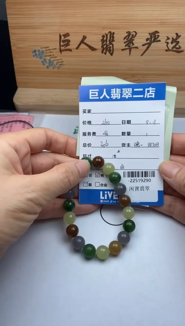 颈饰未镶嵌和田玉华*虎手串多人-22519290