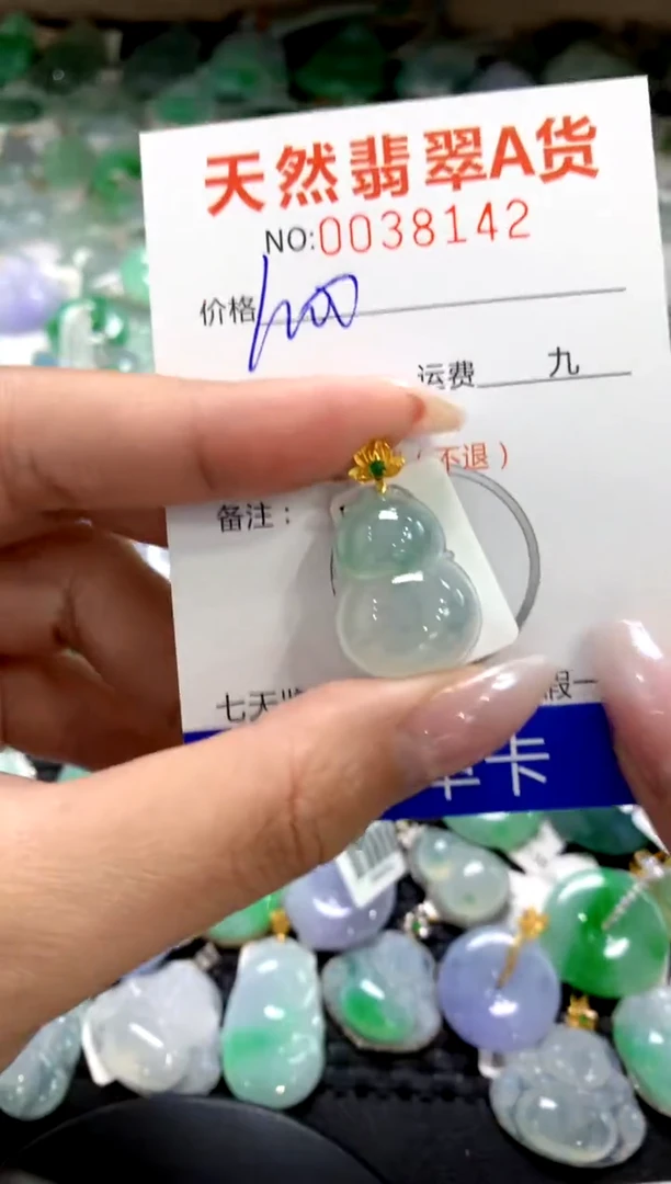 颈饰18K金镶嵌翡翠1
