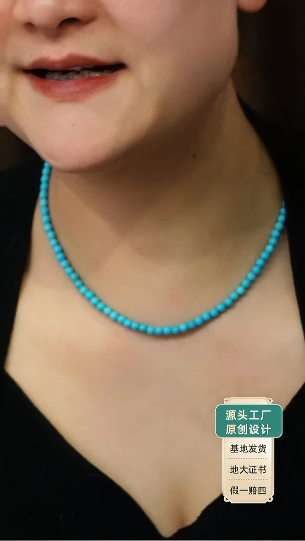 未镶嵌绿松石项链发货一件