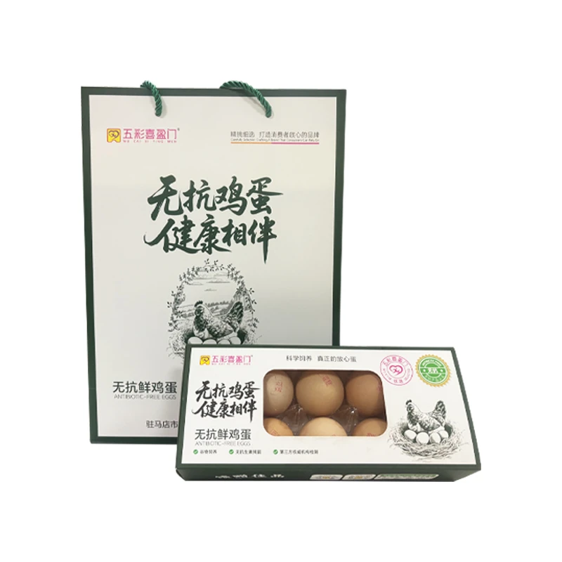 五彩喜盈门无抗鲜鸡蛋礼盒 50枚/箱