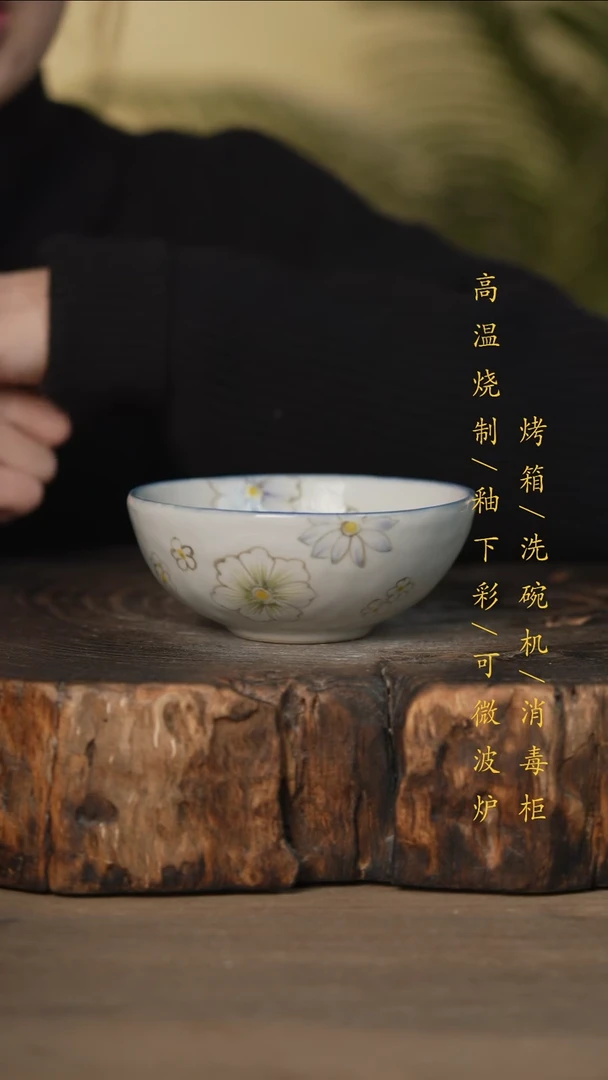瓷片景德镇高温釉下彩可微波烤箱洗碗机