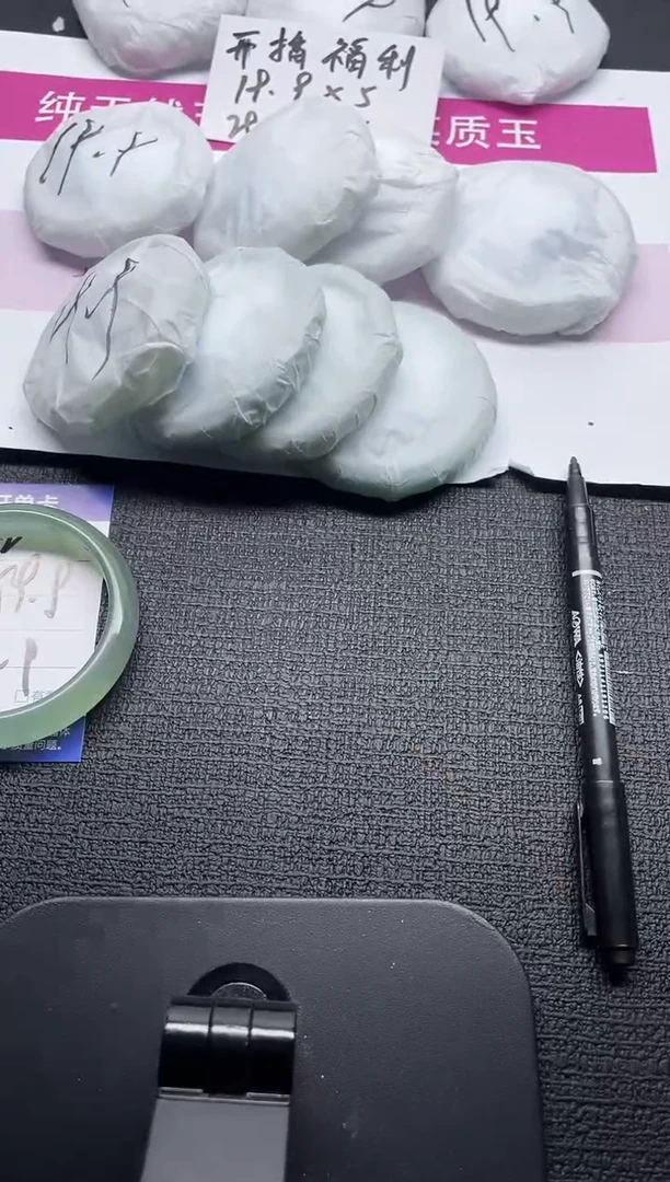 未镶嵌手镯石英质玉3-54