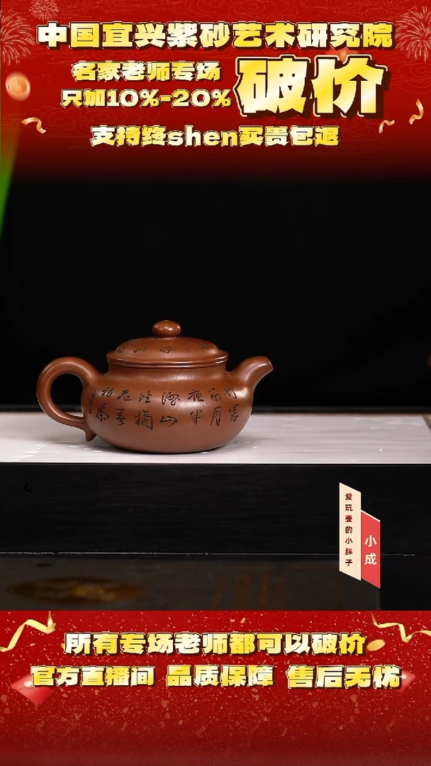 35号   倪    活水泥    280c