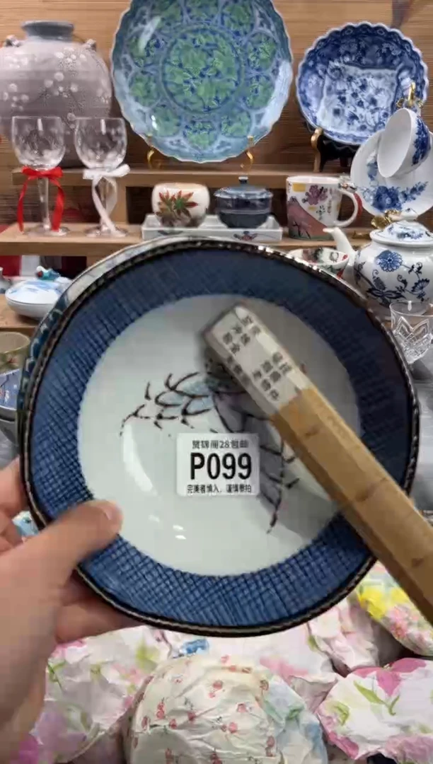 瓷片?***天      P099