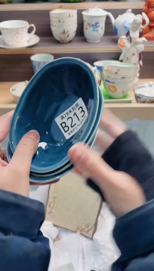 【闪购商品】B213***********