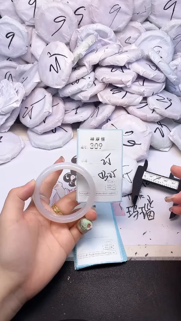 玛瑙/玉髓手镯未镶嵌309