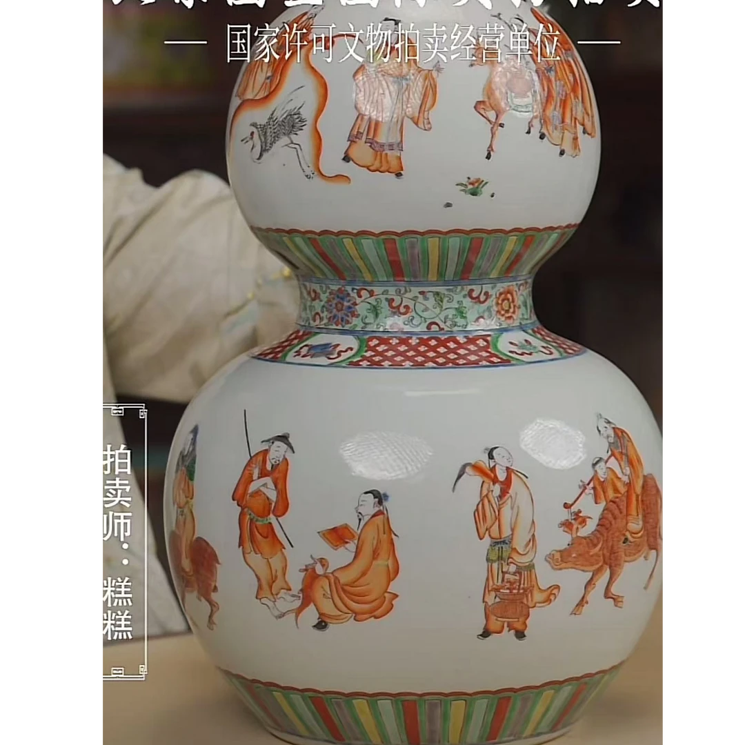 国呈拍卖古董瓷器