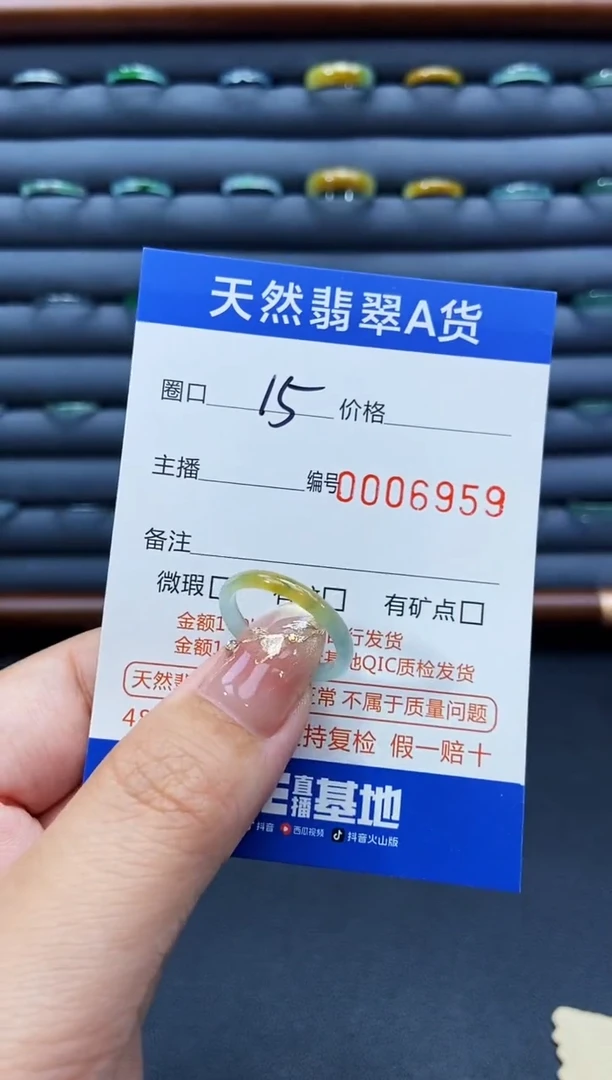 未镶嵌戒指翡翠戒圈