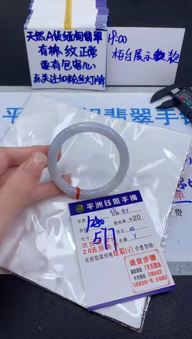 未镶嵌手镯翡翠111111111