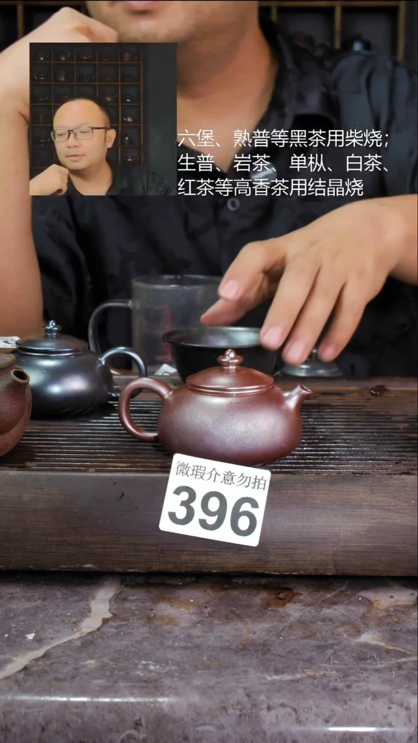 壶四大名陶钦州坭兴陶396