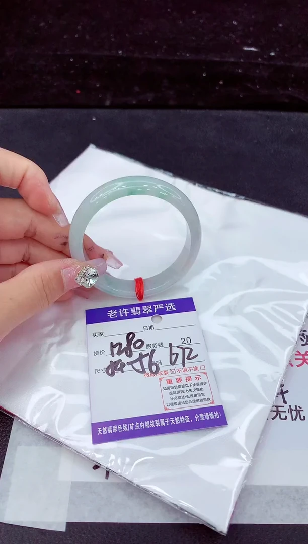 未镶嵌手镯翡翠1