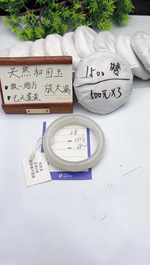 【闪购商品】和田玉手镯未镶嵌柯沛28