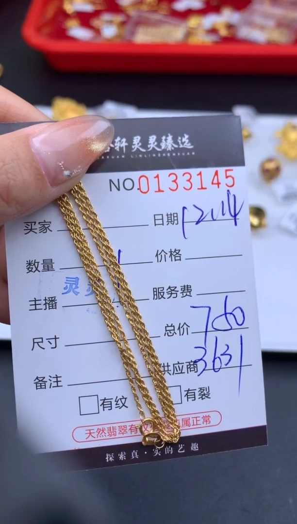 吊坠(不含链)18K金哈轩  项链1(多样性发其一)