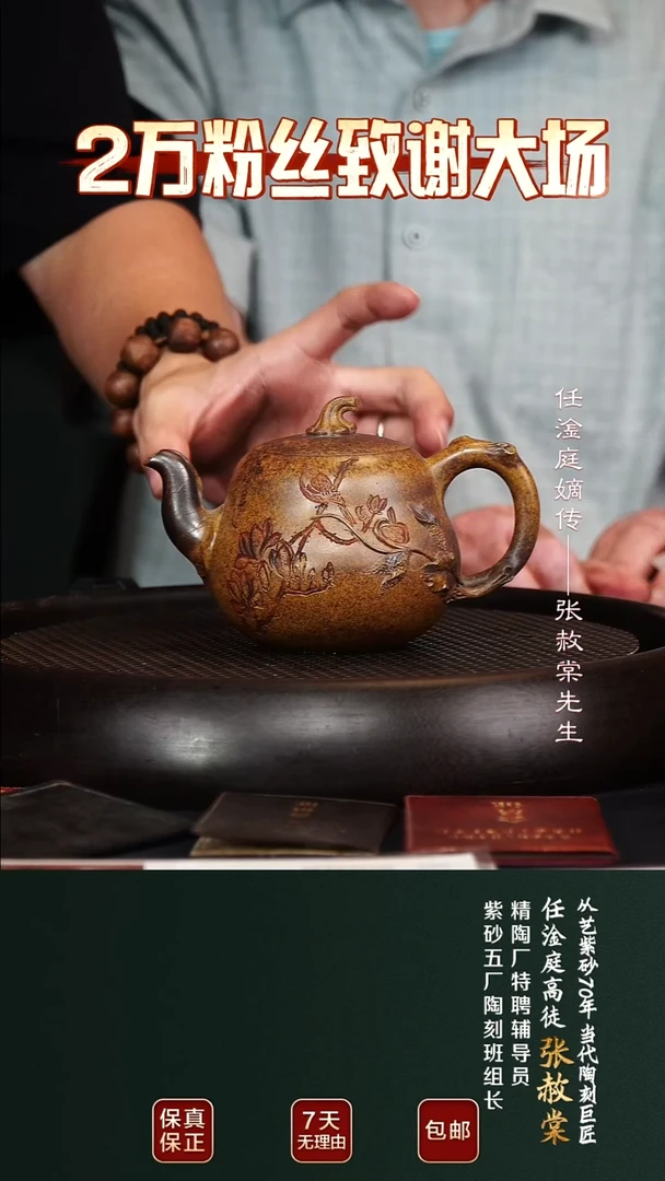 茶壶紫砂ZST39葫芦龙窑一号柴烧300cc