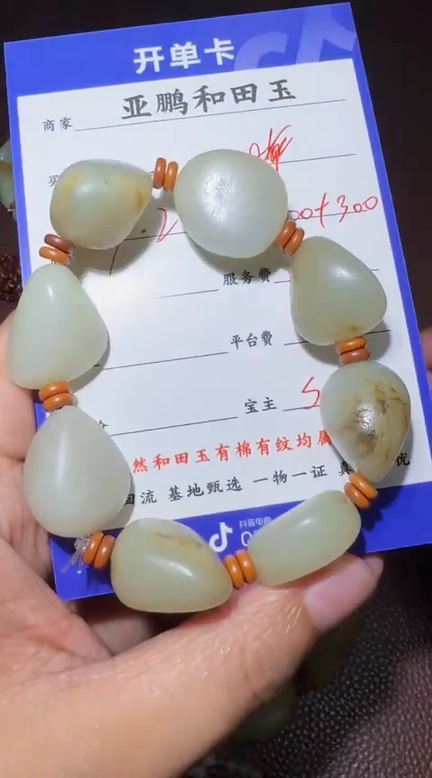 未镶嵌和田玉把件昨**去和田玉