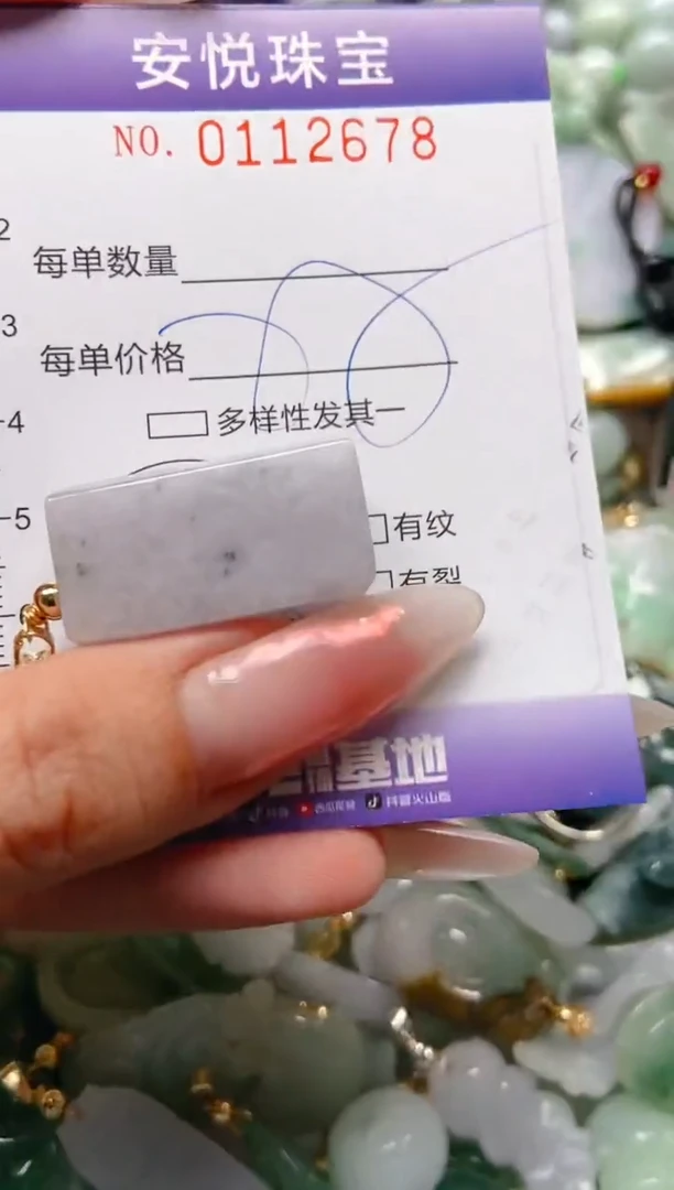 【闪购商品】翡翠颈饰未镶嵌闪购0112678