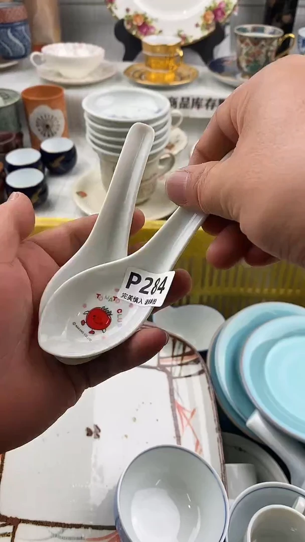 瓷片理***。       284