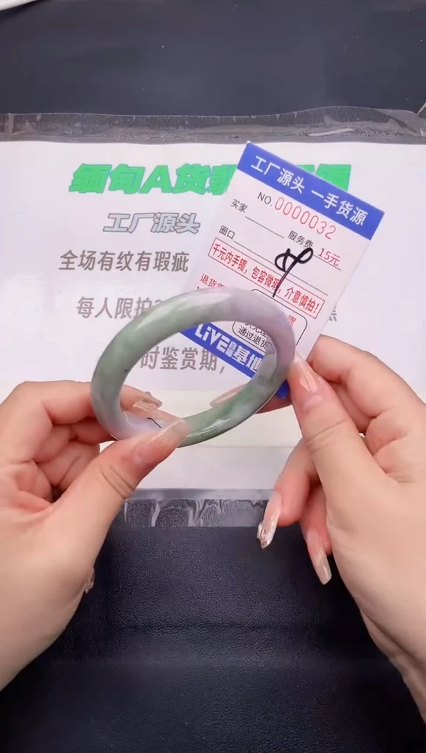 翡翠手镯未镶嵌32按图片拍下发货