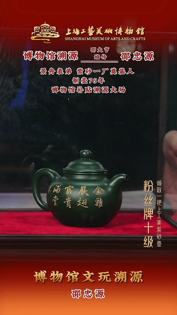 茶壶紫砂紫砂茶壶74