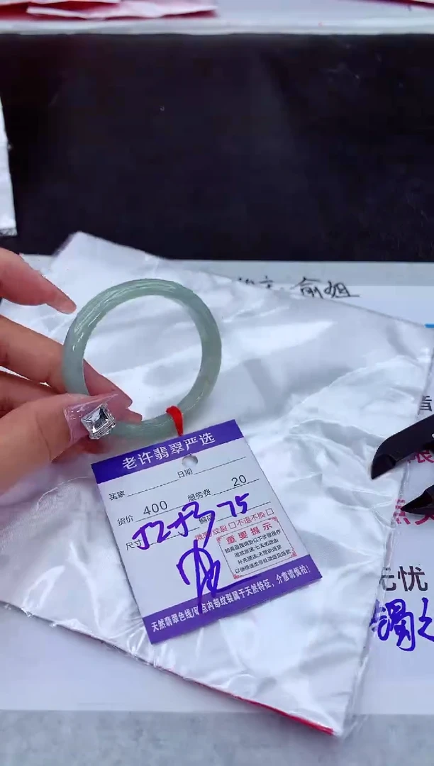 【闪购商品】翡翠手镯未镶嵌1111111111111111
