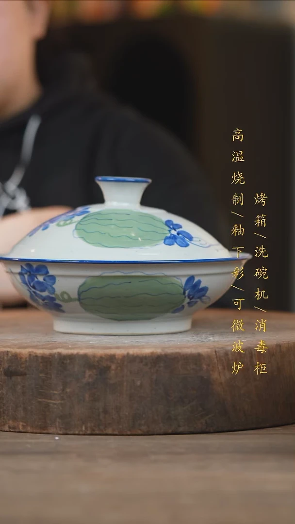 瓷片景德镇高温釉下彩（食品级）