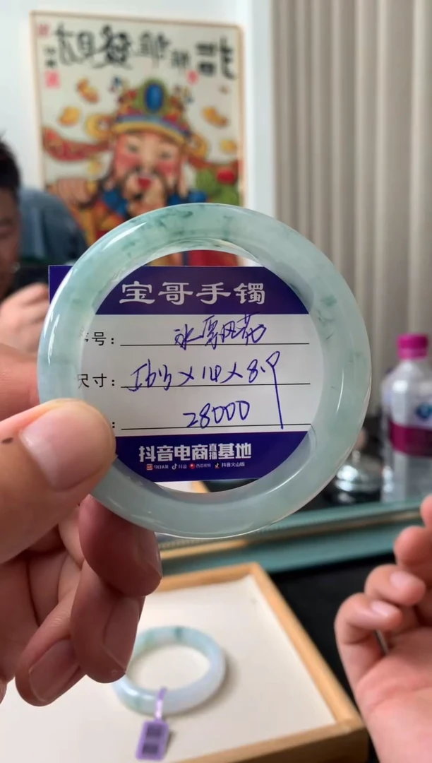 【闪购商品】翡翠手镯未镶嵌翡翠手镯