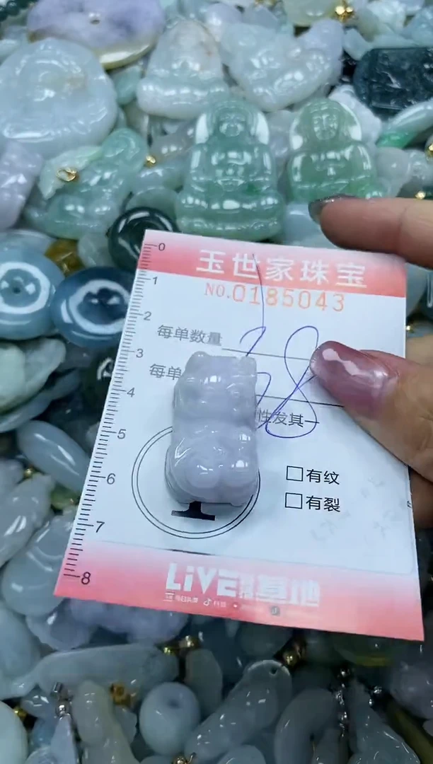 【闪购商品】翡翠颈饰未镶嵌闪购0185043