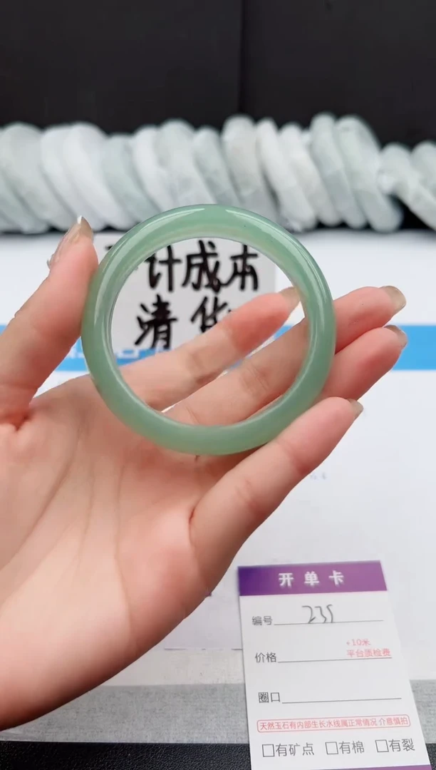 【闪购商品】石英质玉手镯未镶嵌j235-DC55.2