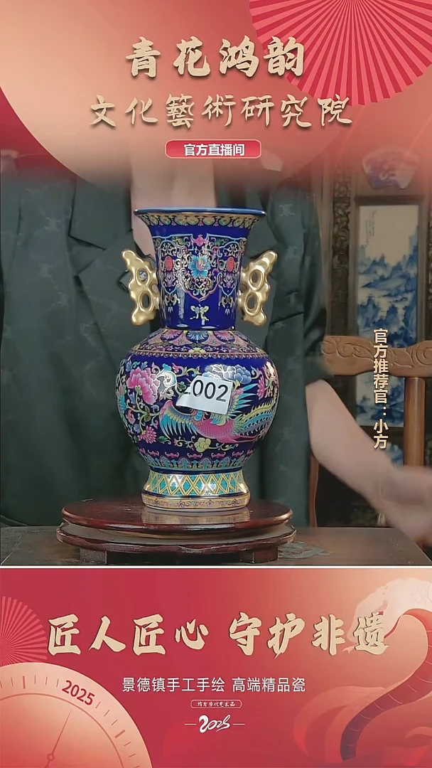 陶瓷花瓶摆件E002