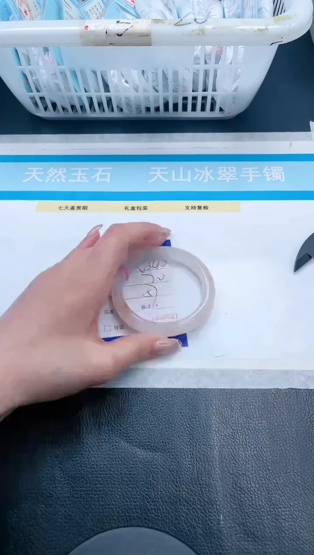 【闪购商品】石英质玉手镯未镶嵌22V340-57