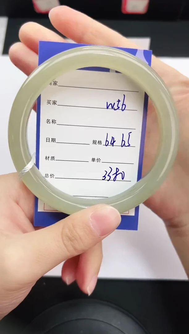 未镶嵌手镯和田玉56岚钻微色差T6