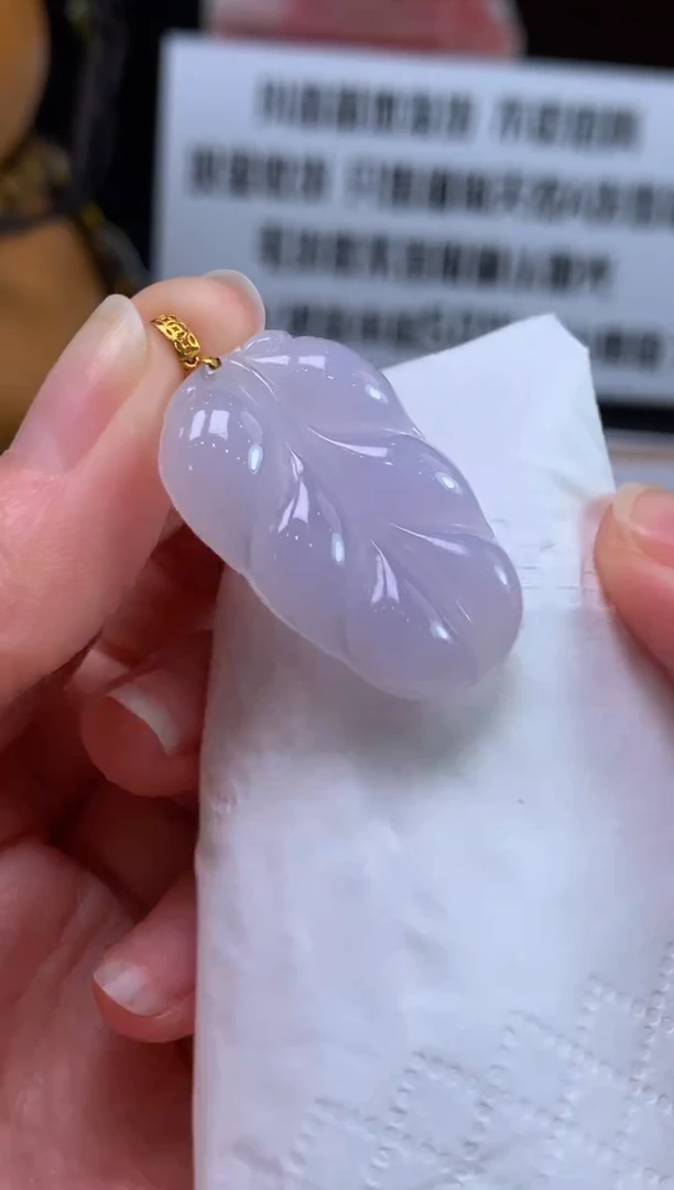 颈饰未镶嵌翡翠**---124655