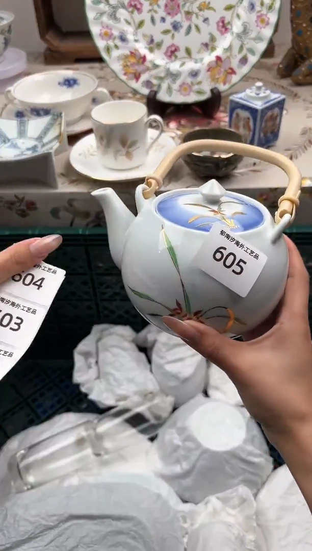 瓷片是***?P         605