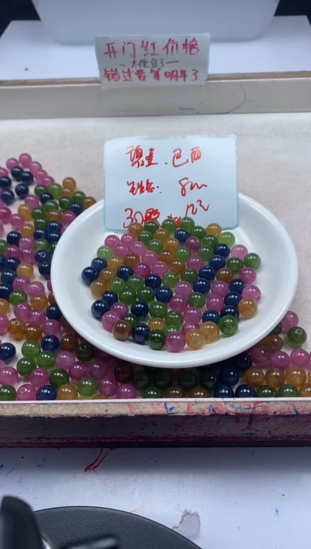 【闪购商品】碧玺颈饰未镶嵌w22碧*玺8mm*30颗