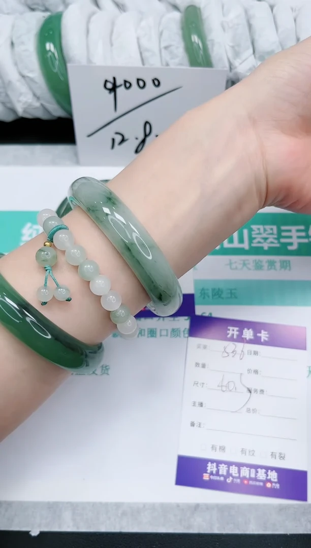 石英质玉手镯未镶嵌536-60.3