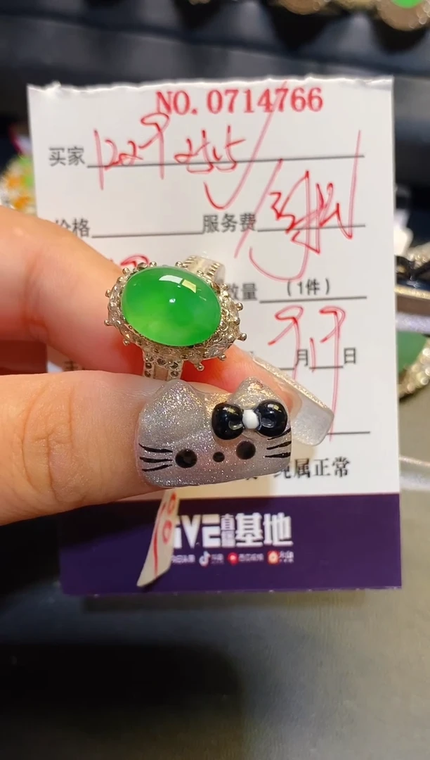 未镶嵌翡翠耳饰铜托