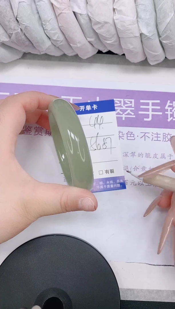 未镶嵌手镯石英质玉多样性发货-44-56/7